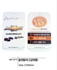 ���� ������- �簢 - �β� 1t