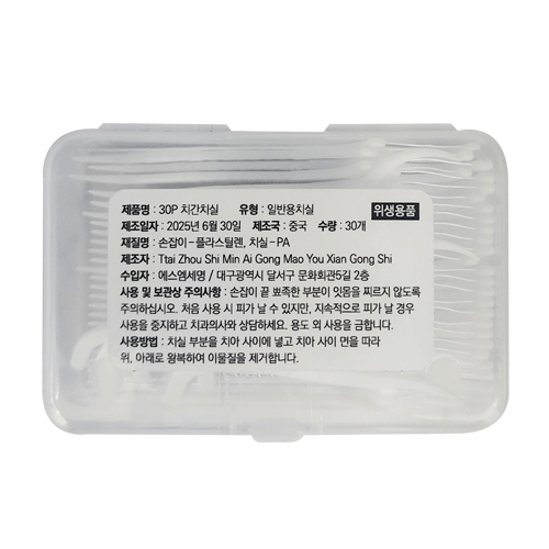 ��ȸ�� ������ �޴�� ġ�� ġ�� 30p