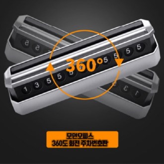 ī��ũ 360�� ȸ�� �˷ϴ޷� ������ȣ�� 2����ȣ BA139