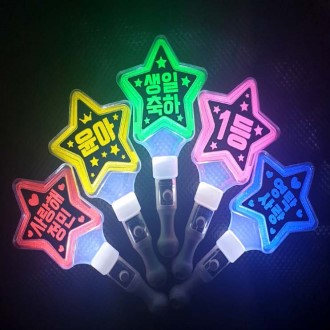 LED �̴Ϻ� �߱��� ���� [���� ��ǰ]