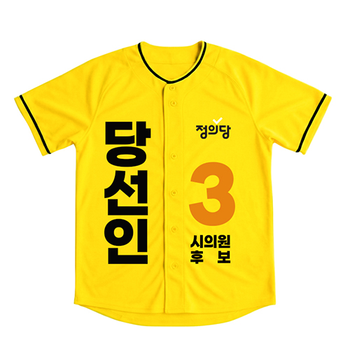 ���Ǵ� ���� �߱� Ƽ����