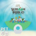 (PET)�ܸ�Į���μ� PET��Ʈ ���� 0.5T ���� ���а���ڷ��ä ���к�ä