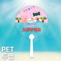 (PET)�ܸ�Į���μ� PET��Ʈ ���� 0.5T ���� �ҽú�ä �����ڷ� ��ä