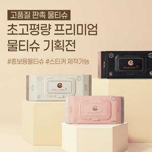 ��ǰ��ȹ���̹���