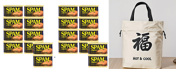 F120241226140935.png
