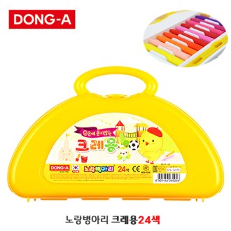 ���� ��� ���Ƹ� ũ���� 24�� // ����