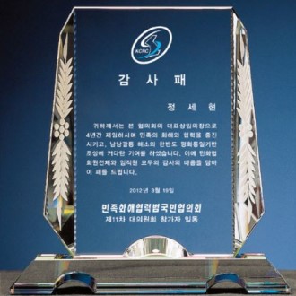 ũ����Ż���� SJK 09