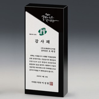 ũ����Ż �Ƴ����¡ ���� SD14)105-4S
