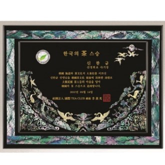 õ�� ���� �ڰ��� 9