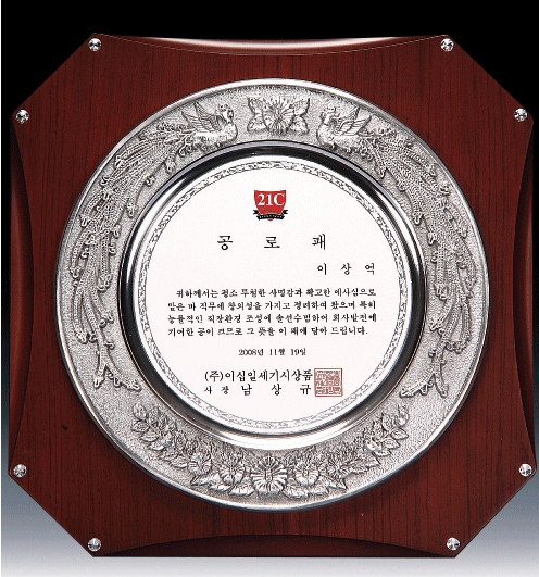 ������ ������ ����