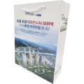���̼��ι� 310x140x480mm �������180g // ����