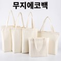 ���̵� ���ڹ� 30x20x10