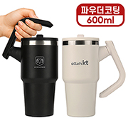[����Ű] ��� ���� �ڵ� �Һ��� 600ml