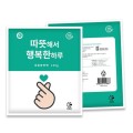 �ູ���� ��뷮 150g