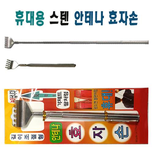 ����Ʈ ����ȿ�ڼ� ( 5�� �������� ���̽� ) - oPP����