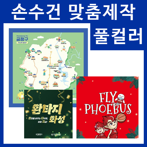 ���� 80�� ��� Ǯ�÷� ����ռ��� 50cm, �ռ���, ��ī��, �ΰ��Ǹ���
