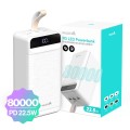 [�����] ��뷮 PD 22.5W �������͸� 80000mAh