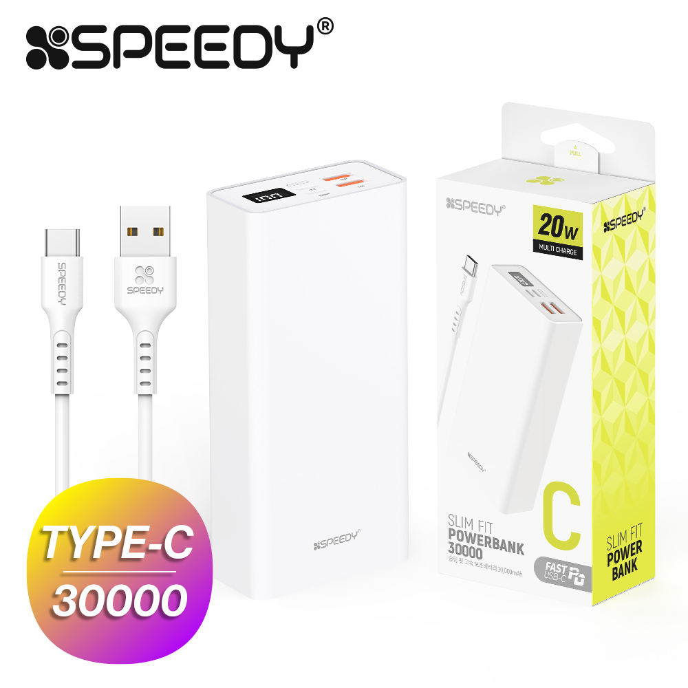 SPEEDY ���� �� PD 20W ���� �������͸� 30000mAh (CŸ�� ���̺�)