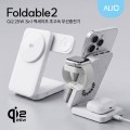 ALIO Qi2 2 25W �Ƽ����� 3in1 ������2 �ʰ��� ���������� ���� ��ġ��������