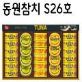 [������ġ] S26ȣ ������Ʈ 