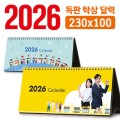Ź�� �޷� 230*100 (����/�ֹ�����)