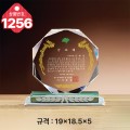  ũ����Ż ���� 1256