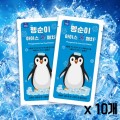 ����ġ 10����Ʈ ����ġ �̸�����ġ �������˹� kc����