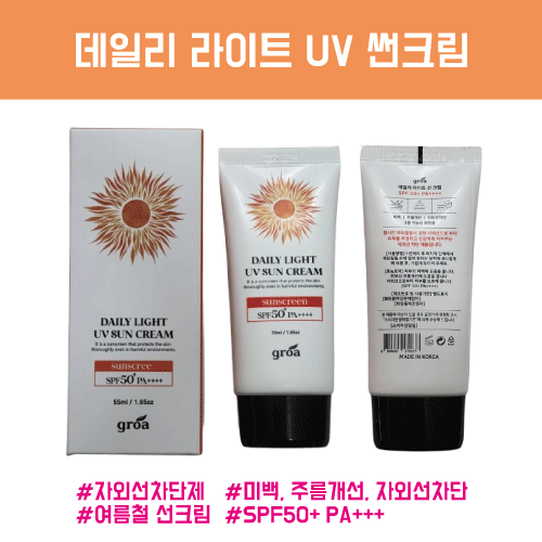 ���ϸ� ����Ʈ UV ��ũ�� �ڿܼ������� ������ũ��